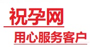 泗洪捐卵试管助孕机构-代媽网